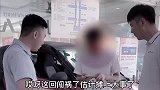 年轻小伙好赌博！卖车谎称急用钱，无奈好心酿大祸