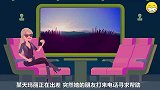 脑力测试：怎样才能摆成这个样子？
