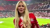 拜仁女球迷在比赛现场表演喝啤酒绝技