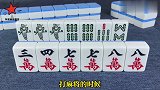 麻将实战中连在一起的对子舍不得拆吗？这是非常坏的习惯