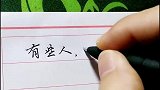 别惯坏不领情的人，别喂饱不感恩的人，说到心里去了