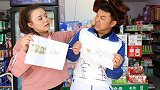 熊孩子把1元当100元花，老板心生一计，把1个当成100个给