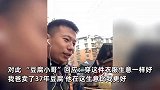 四川“豆腐小哥”撞脸马龙，穿同款运动服被质疑蹭流量，本人回应