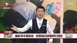 通知书不慎弄丢 民警钻垃圾桶帮忙找回