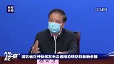 湖北副省长：医护人员缺口约2250人 呼吸内科等尤为严重