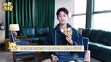 吴宇恒想要挑战更复杂的角色，希望明年能去海边露营