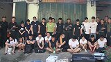 越南逮捕21名中国通缉犯 17男4女均涉嫌跨境网络诈骗