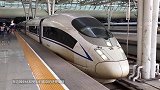 中国“神秘”黄色高铁，时速可达500公里，敢问谁坐过？