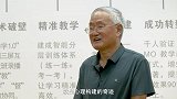 《信用中国》杨彦钧 点燃物理自主学习的火种