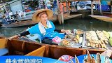 曼谷有名的水上市场，一边泛舟一边吃美食的感觉很棒