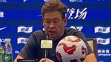 联赛四轮不胜！赛后发布会上的斯卢茨基表情颓然