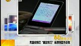 男童被绑后“嘴甜乖巧”麻痹绑匪 37小时获救