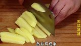 土豆别只会炖着吃，教你解馋新做法，酸甜开胃，吃一次念念不忘