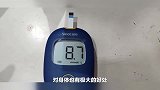 “升糖大户”被揪出，提醒中老年，3种食物别再碰，或会升高血糖