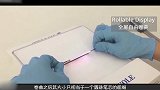 最薄屏幕厚度仅为0.01毫米，打破世界记录，还能自由卷曲！