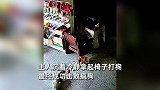疯狗冲进家里追咬家犬，小主人直接拎凳子狂砸疯狗，网友直呼解气
