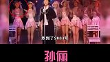 娱乐  明星  孙俪 从龙套到女主，她经历了什么？（二）