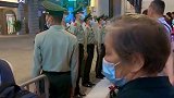 上海外滩“网红人墙”武警执勤时 一年未见的奶奶偷偷出现在人群