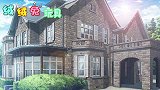 叶罗丽故事 庞尊不放心白光莹独自外出 派很多保镖暗中保护她