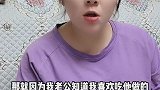 媳妇儿在家要想过得好，有没有优点无所谓，关键是要嘴会说，这就是最大的优点，嘻嘻