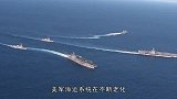 美军再次暴露短板! 海上运输能力出现问题，或只能向我国求助