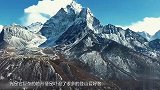 珠峰并不完全是中国的 这个国家也有份 看完算是涨见识了