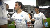 从广州安仔到天津老广 吴伟安在足球世界中角色在变而初心未变