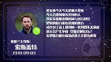 索斯盖特今日星盘运势：不满裁判小心吃亏