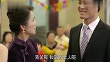 新婚之日,新郎父亲被抓走,新娘立马要取消婚礼