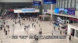 2男子行李箱装400万现金坐动车，警方成功拦截！真相让人吃惊