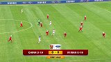 国足-17年-中国U19女足vs伊朗U19女足-全场