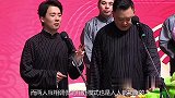 郭麒麟调侃阎鹤祥：你咋又壮了呢？阎鹤祥：想你想的呗！观众笑趴