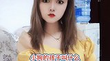对口型飙演技