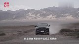 跟着福特去“探险”