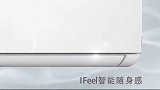 理想生活由此开始，海信智能自清洁空调