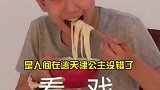 胡先煦天津话配音白雪公主 哈哈哈哈是天津公主没错了！