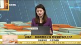 券商调整后上涨，后续能否稳步上升？