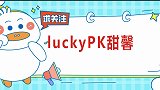 戚薇女儿和贾乃亮女儿对比，一个陌生一个熟悉，差距一目了然