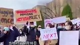 中国留学生在芝加哥大学抗议枪支暴力