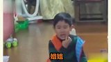 怨种姐弟行为图鉴，果然是打弟弟要趁早