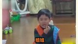怨种姐弟行为图鉴，果然是打弟弟要趁早