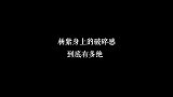 杨紫身上的破碎感到底有多绝  脆弱与坚强合为一体