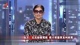 调解：妻子被窝里和前男友打电话，丈夫气急，妻子：就是要气气他
