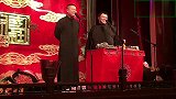 李荣浩私下到德云社听相声，不料被小岳岳发现，那段真的太扯