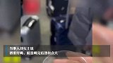 带3斤自酿米酒坐火车被拦3人当场喝完：有点后劲！