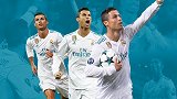 通杀!32岁C罗=欧冠纪录粉碎机 6场9球成历史第一人