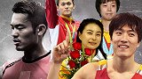 细数中国体坛的GOAT：林丹无可争议 你心目中还有谁？