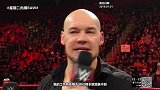 WWE RAW第1336期（中文字幕）