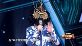 蒙面唱将：选手现场带货！歌唱节目秒变鉴宝栏目！太逗了