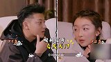 周冬雨黄子韬初次见面，两人尬聊互取昵称，王彦霖笑到不行